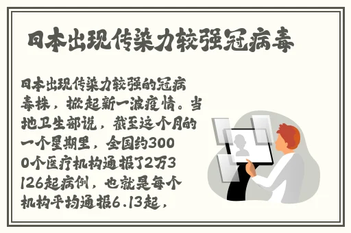 久久水蜜桃亚洲AV无码精品偷窥