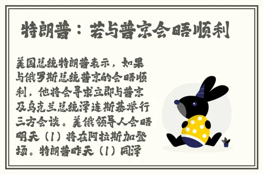 沈芯语家访天美传媒有限公司