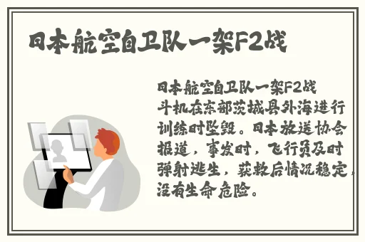 美国十次绿色导航